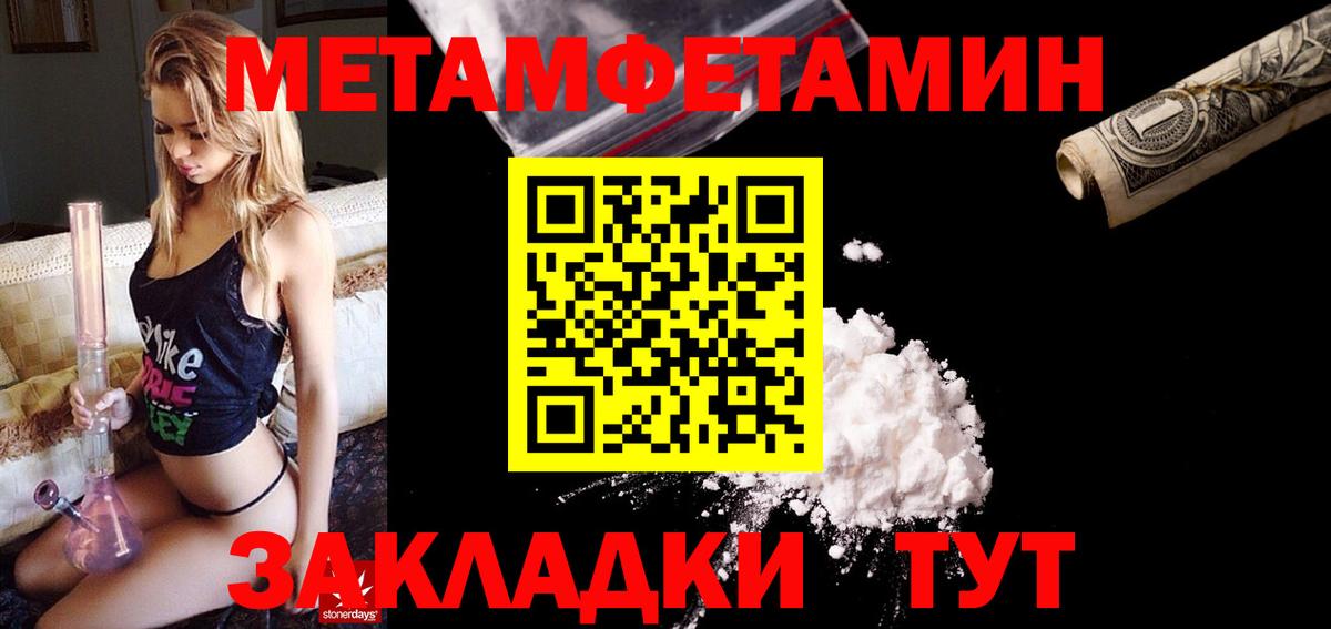 АМФ 98% Набережные Челны