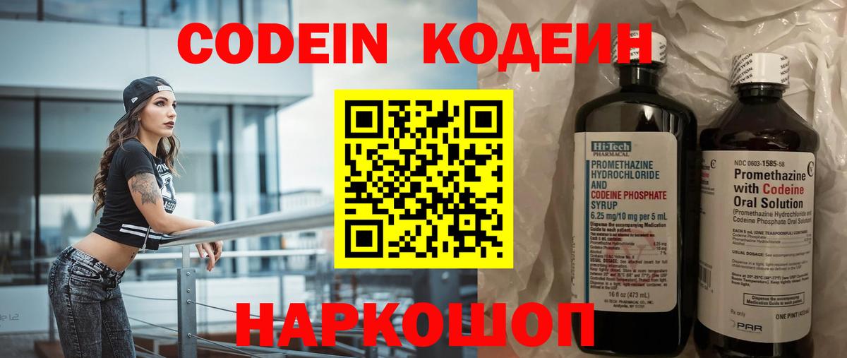Набережные Челны  Гашиш  Вход с VPN  Мефедрон  