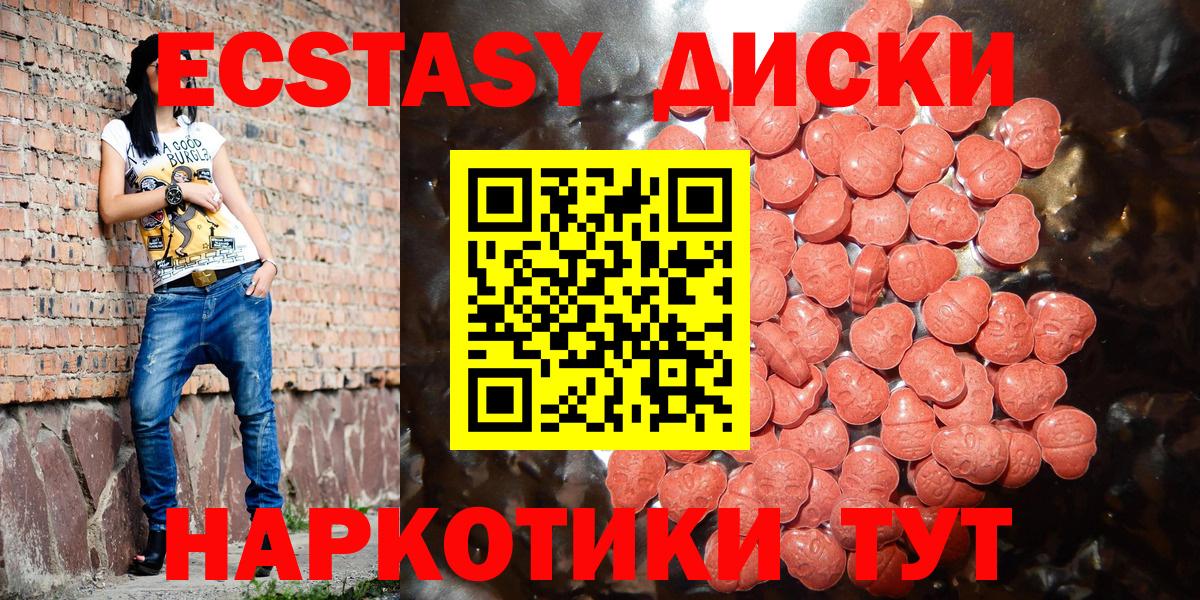 Ecstasy TESLA Набережные Челны