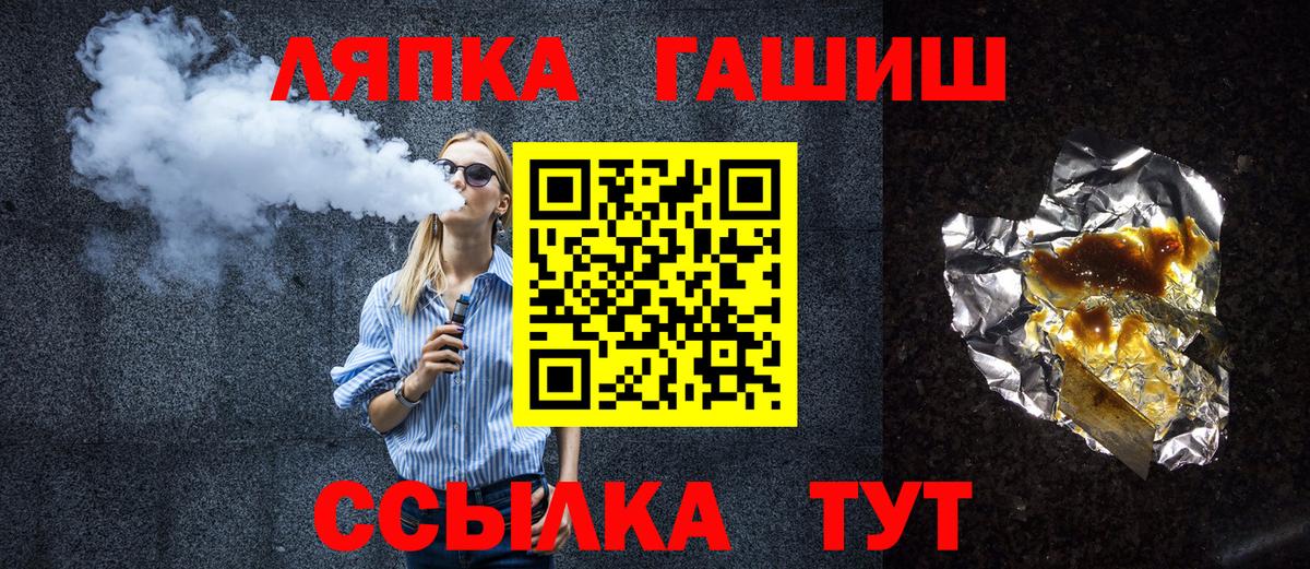 где купить   ГАШ Cannabis  Вход с VPN  Набережные Челны  ГАШИШ гашик 