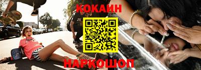 мефедрон VHQ Донецк
