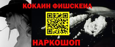 spice Донской