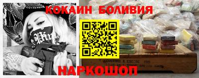spice Донской