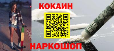 spice Донской