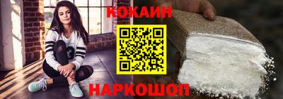spice Донской