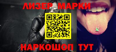 spice Донской