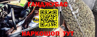 мефедрон VHQ Донецк