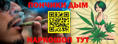 spice Донской