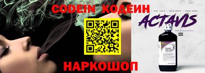 мефедрон VHQ Донецк