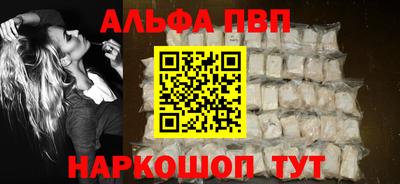 метадон Дубна