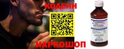 мефедрон VHQ Донецк