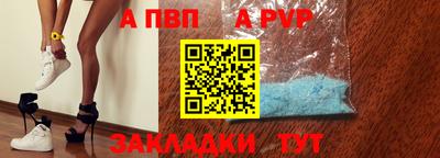 мефедрон VHQ Донецк