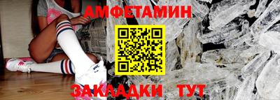 мефедрон VHQ Донецк