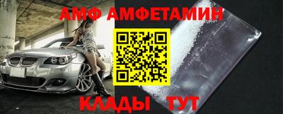 мефедрон VHQ Донецк