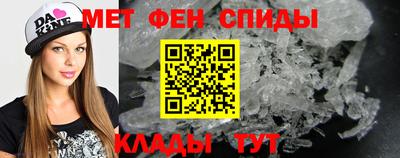 spice Донской