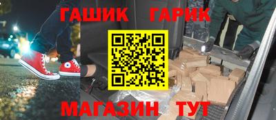 spice Донской