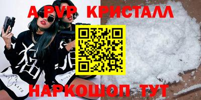 spice Донской