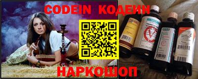 spice Донской