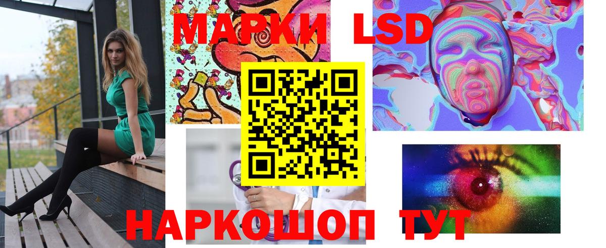 Набережные Челны  LSD-25 экстази ecstasy  Вход с VPN  Лсд 25 экстази кислота 
