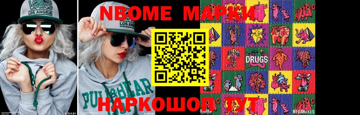 LSD-25 экстази ecstasy Набережные Челны