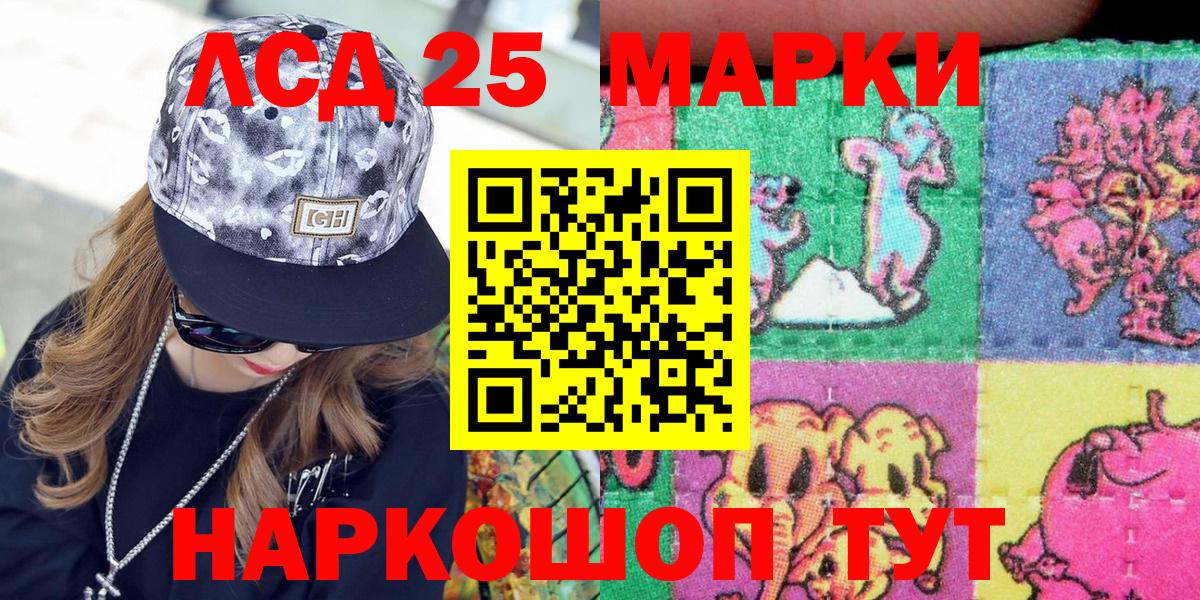 Марки N-bome 1500мкг  Марки N-bome 1500мкг  Вход с VPN  как найти закладки  Набережные Челны 
