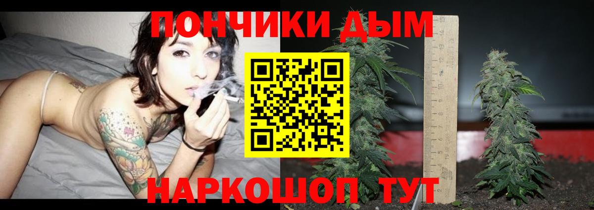 Шишки марихуана MAZAR Набережные Челны