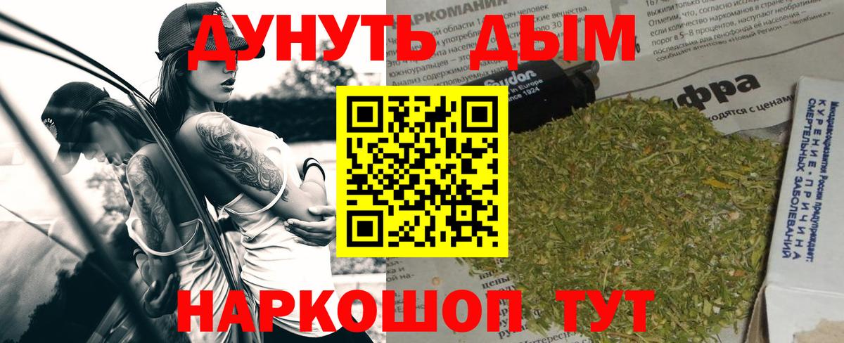 Конопля сатива  Бошки Шишки планчик  Конопля марихуана  Набережные Челны  Вход с VPN 